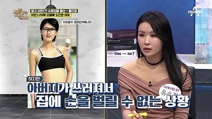 ※예능 치트키※ 16살에 모델로 데뷔한 홍진경! 그녀의 인생이 바뀌게 된 계기는?