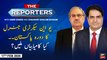 The Reporters | Sabir Shakir | ARYNews | 17 FEBURARY 2020