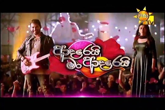 Adarei Man Adarei Episode 1096