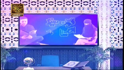 Quran Suniye Aur Sunaiye | 17th February 2020 | ARY Qtv