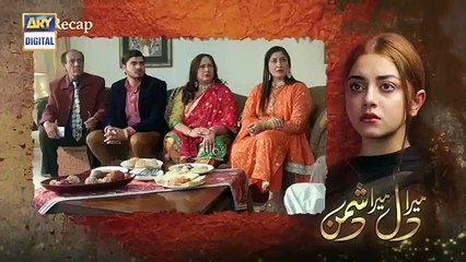 Mera Dil Mera Dushman Episode 7 _ 17th February 2020 _ ARY Digital Drama