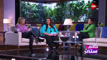 كلام ستات - طلقها زوجها لوزنها الزائد.. فعادت للجسم المثالي