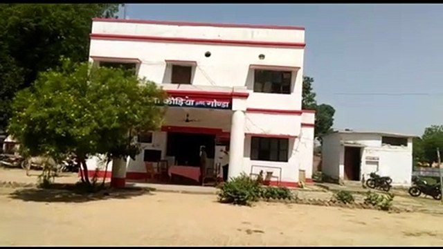 गोण्डा -समाजसेवी से अभद्रता के मामले में खंड शिक्षा अधिकारी पर प्राथमिकी दर्ज