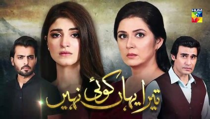Tera Yahan Koi Nahin - Episode 16 Promo - HUM TV Drama