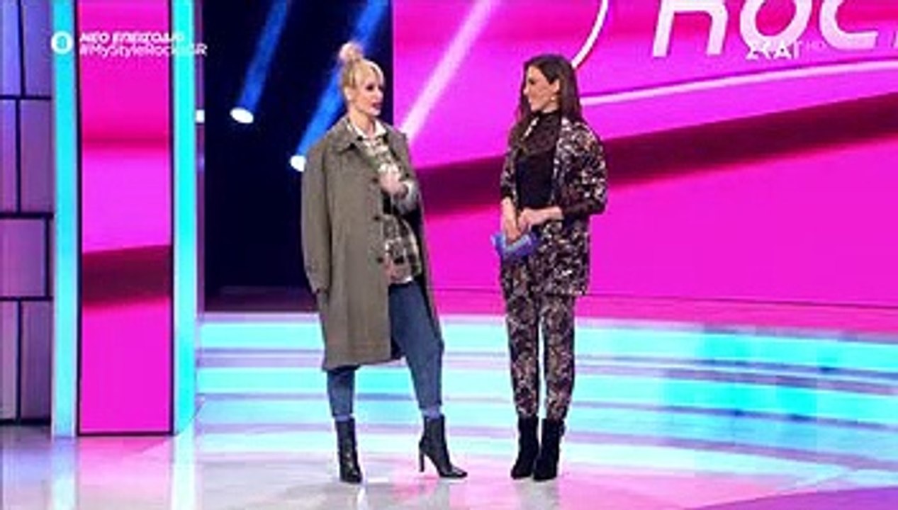 My style rocks: Η ατάκα που άφησε άφωνους τους...