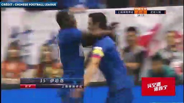 Les très belles réalisations de Odion Ighalo en Chine