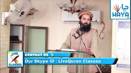 Bazaron mein zina sare aam-- Molana Professor Abdul Razzaq sajid,,,islamic  bayan