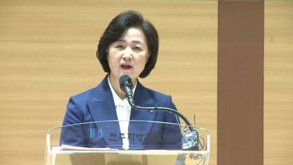 추미애 "檢 잘못된 관행 고치는 게 개혁 밑거름" / YTN