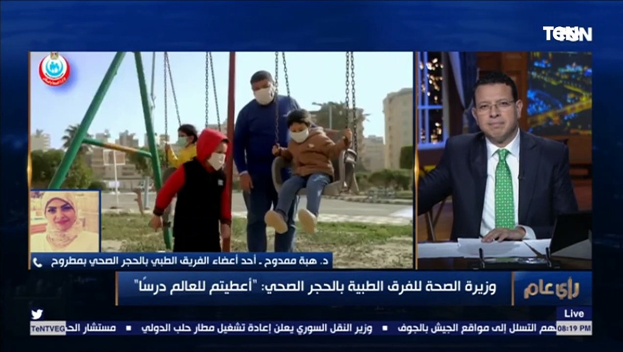 عضو بالفريق الطبي بالحجر الصحى بمطروح: تابعت 7 حالات لـ"حوامل" عائدات من ووهان