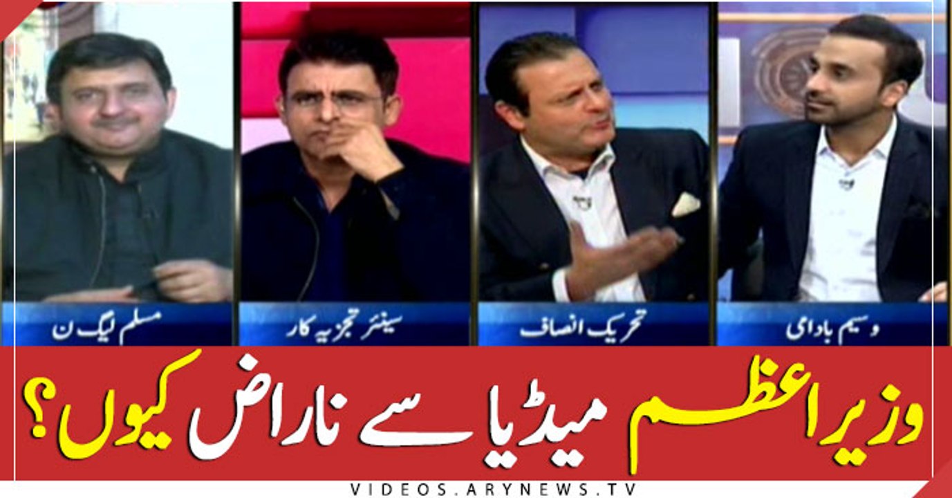 Maulana Fazl Ur Rehman is extremely angry, what happened?
