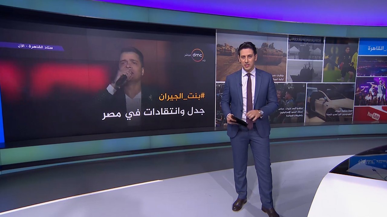 نشرة الثامنة "نشرتكم"  (2020/2/17)