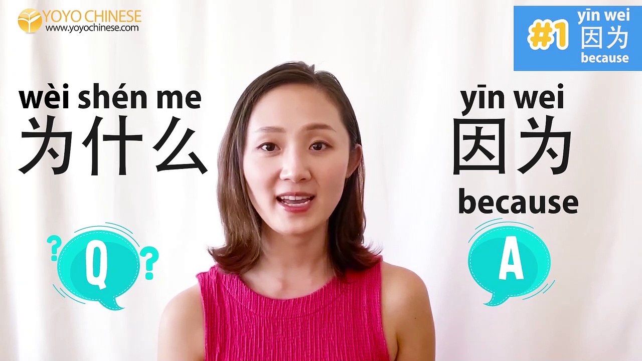 Learn Chinese for Beginners: Chinese Phrase of the Day Challenge (Week 4/Day 1)