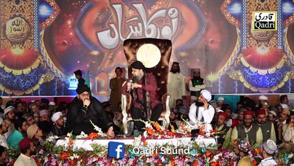 Alhaj Muhammad Owais Raza Qadri in Mehfil Noor Ka Samaa 2020