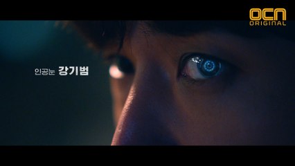 "죽다 살아난 놈들, 이번엔 무조건 이긴다!" 루갈 팀 티저 15s