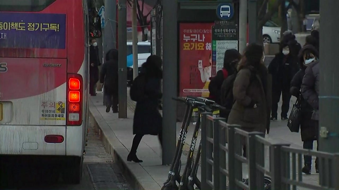 [날씨] 강추위 절정, 서울 -8.1℃...출근길 미끄럼 주의 / YTN