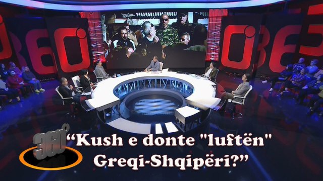 LIVE/ 360 gradë - Kush e donte luftën Greqi – Shqipëri? - 17 shkurt 2020