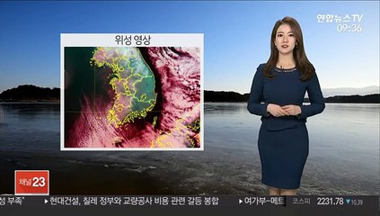 [날씨] 낮부터 추위 풀려…당분간 전국 맑은 하늘