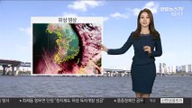 [날씨] 낮부터 추위 풀려…전국 맑고 미세먼지 '보통'