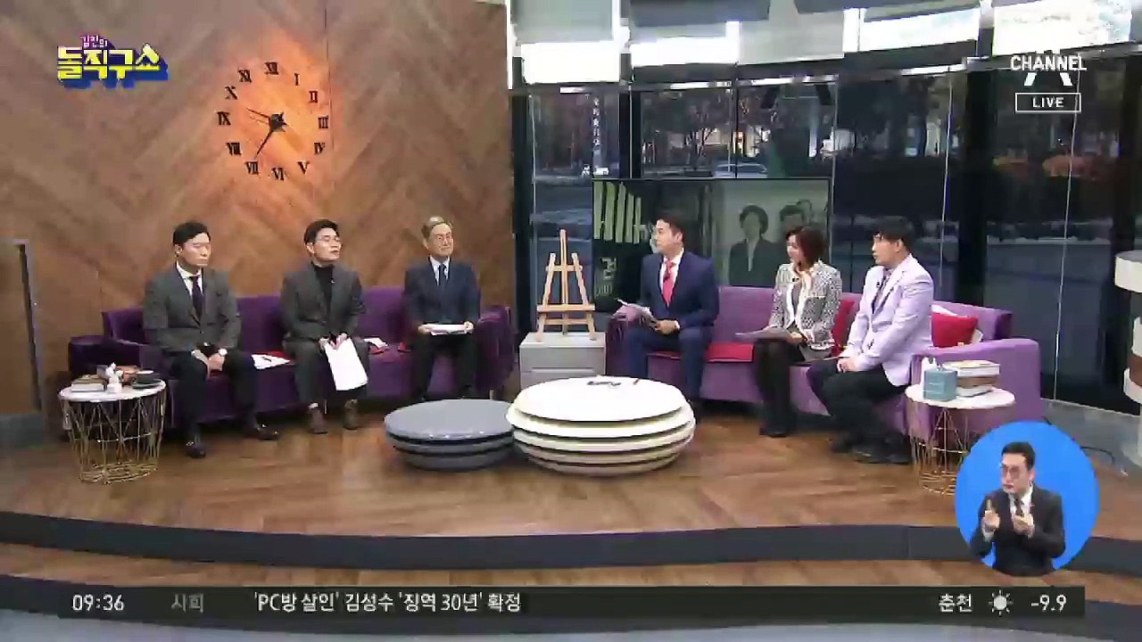 이성윤, 갑자기 술 약속?…회식으로 민심 잡나