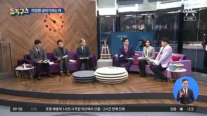 ‘임미리 사태’ 이낙연만 ‘대리 사과’, 왜?