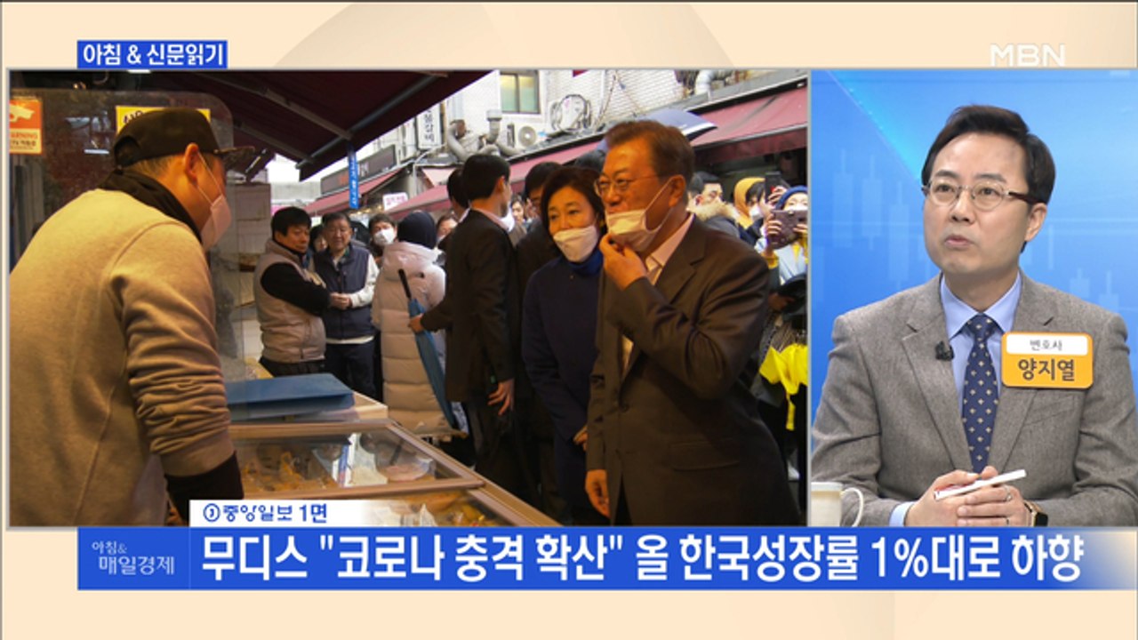 신문브리핑1 "29·30번 감염원 못 찾으면 지역 사회 감염 단계 진입 선포"외 주요기사