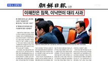 신문브리핑3 