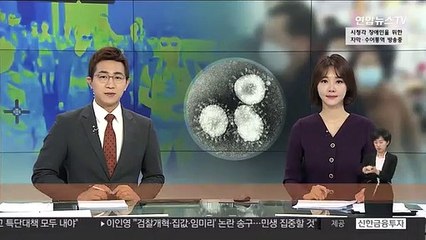 대구서 31번째 코로나19 확진자…영남권서는 처음