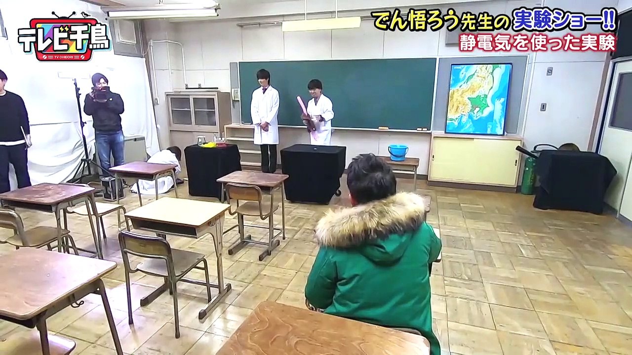 テレビ千鳥 でん悟ろう先生の科学実験ショー 2020年2月17日