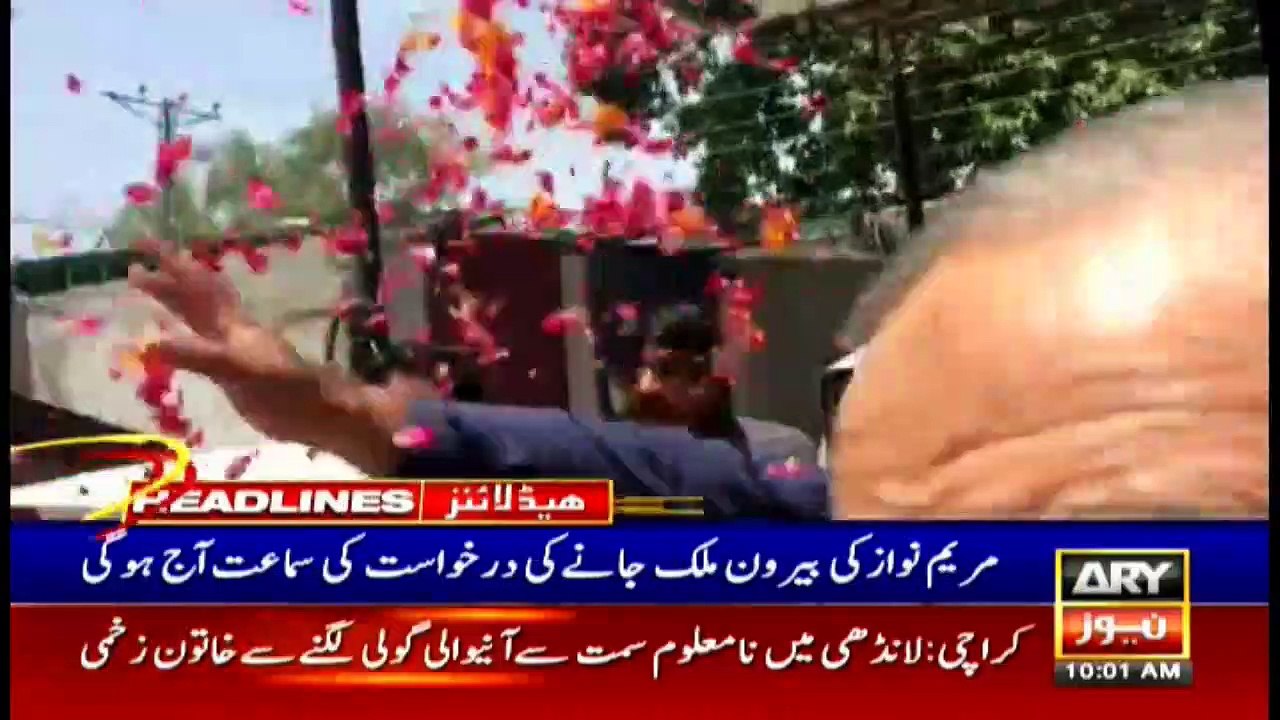 ARYNEWS Headline | Secretary General will visit Gurdwara Kartarpur today | 10AM |18 FEB 2020