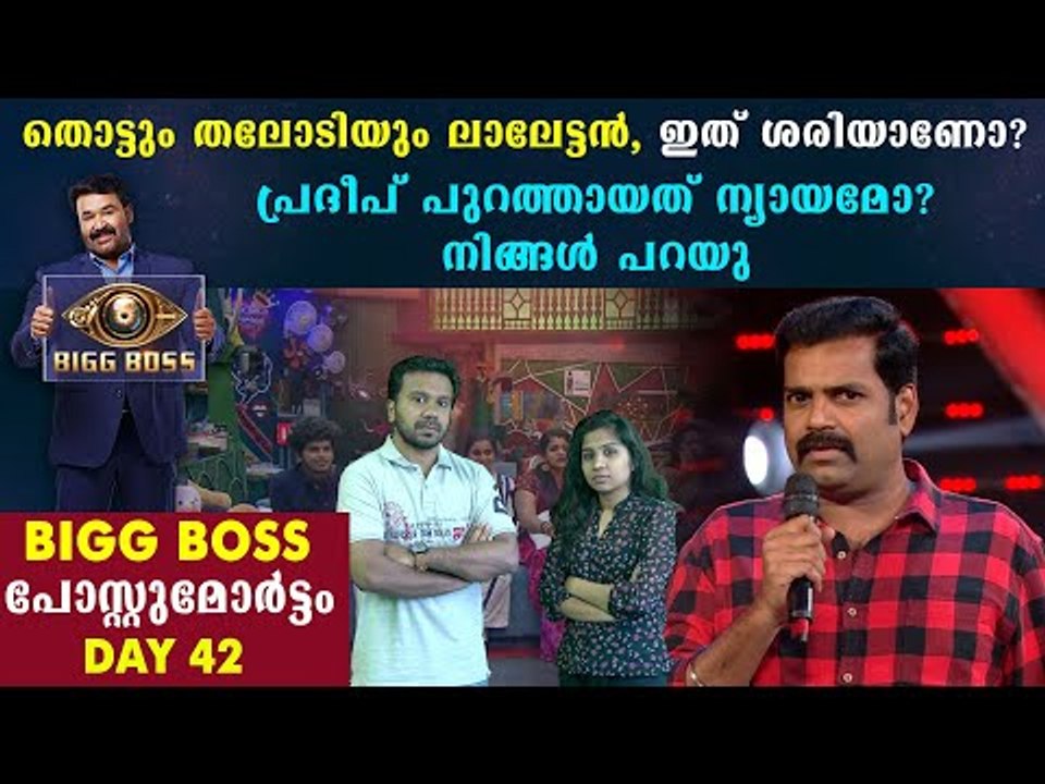 Bigg boss malayalam season 2 episode 43 review |Boldsky Malayalam