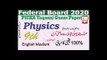 Physics (9th)  English Medium- Guess Paper Federal Board