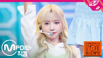 아이즈원 조유리 직캠 해바라기_200217