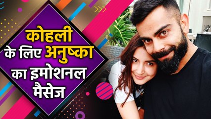 Anushka Sharma share emotional message for hubby Virat Kohli, See post | FilmiBeat