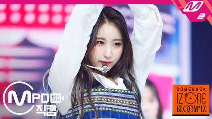 아이즈원 이채연 직캠 피에스타_200217