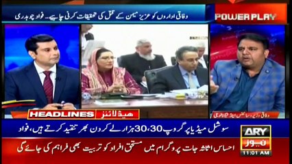 ARYNEWS Headline | Pakistan still struggling to exit FATF’s grey-list | 11AM |18 FEB 2020