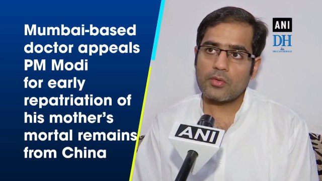 Mumbai-based doctor appeals PM Modi for early repatriation of his mother's mortal remains from China