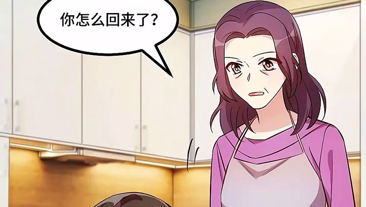 賀少的閃婚暖妻 第217話 你老公是我的了 - HD超清畫質