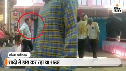 पड़ोसी की शादी में नाचते हुए गिरा युवक मौत