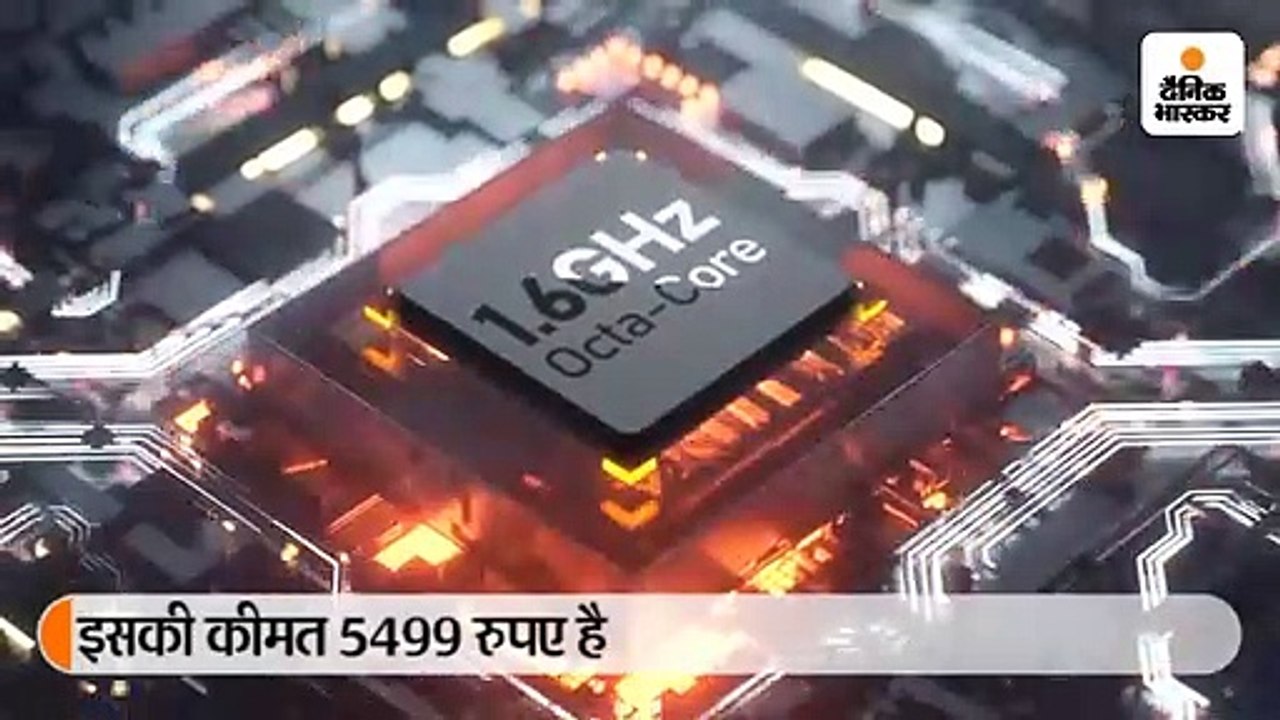 आईटेल ने लॉन्च किया 5499 रु. कीमत का विजन 1 स्म...