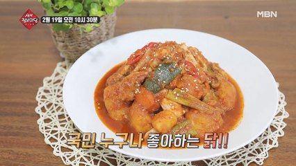 생생 정보마당 [576회] - 실속 있는 수요일