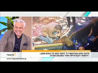 Αλέξανδρος Μπουρδούμης: Επιβεβαίωσε την εγκυμοσύνη της συντρόφου του με την πιο γλυκιά ατάκα