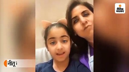 नीतू कपूर ने नातिन समारा के साथ दिखाए डांस मूव्स