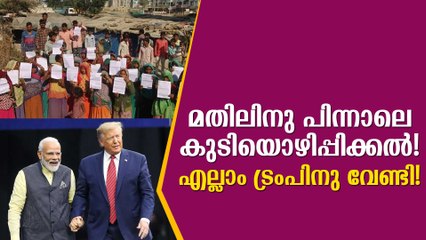AMC Under Fire for Vacuuming Slum Dwellers Ahead of Donald Trump's India Visit #DeepikaNews