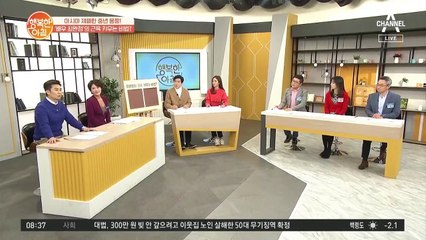 아시아 제패한 몸짱 배우 '최완정'의 근육 키우는 비법! #갱년기_극복!