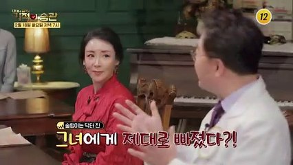 원조 하이틴 스타! 이상아의 습관이 밝혀집니다!_기적의 습관 15회 예고