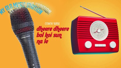 Dheere Dheere Bol Koi Sun Na Le | cover | Gora Aur Kala 1972