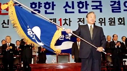 [영상구성] '굴곡진' 보수정당 당명 변천사