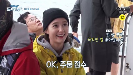 [예고] 보라딘♥ 보라 말이라면 다 이루어지리, 또 힛트! 힛트!