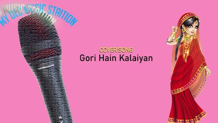 Gori Hain Kalaiyan|Cover|Aj Ka Arjun