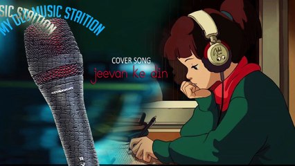 Jeevan Ke Din Chotay Sahi |Cover